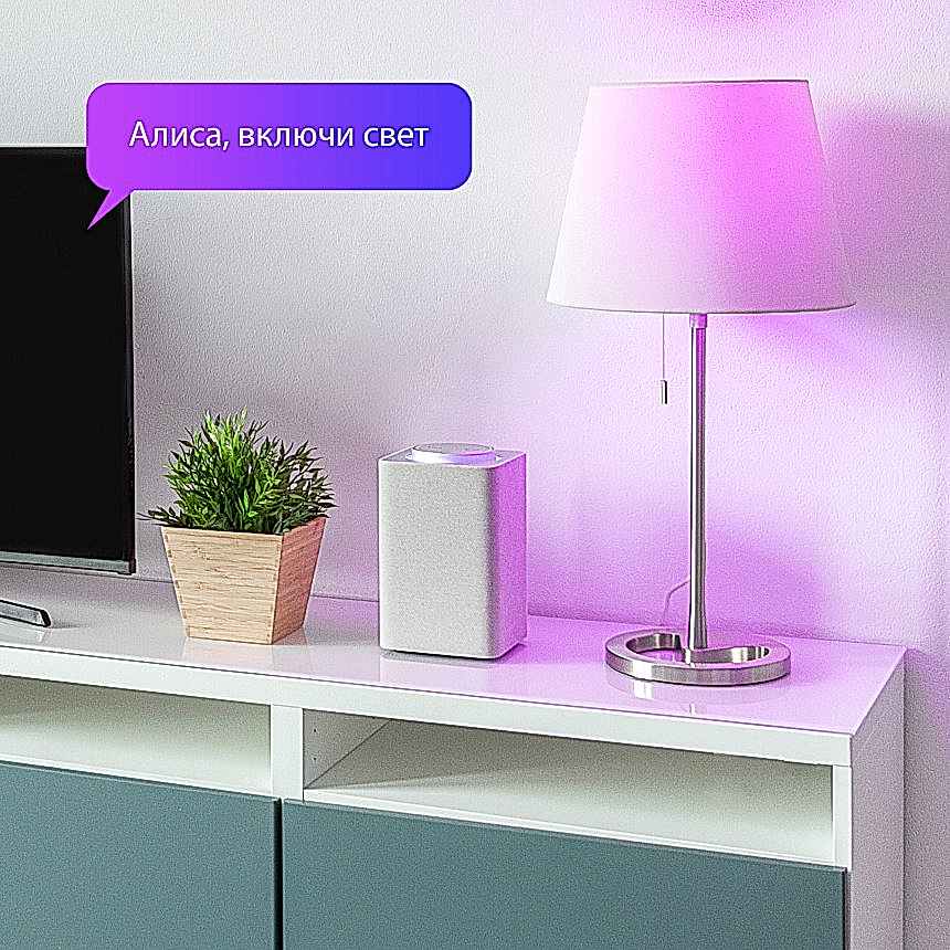 Умная Wi-Fi лампа E27