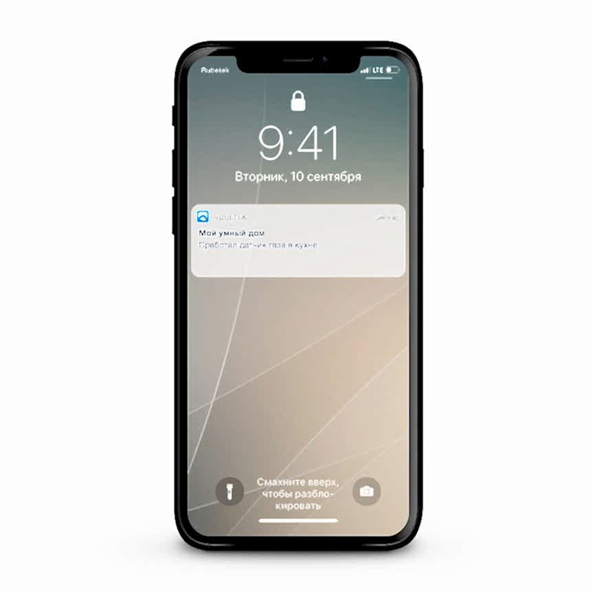 Датчик утечки газа