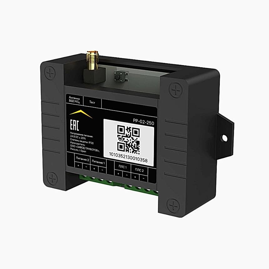 Расширитель радиоканальный Rubetek