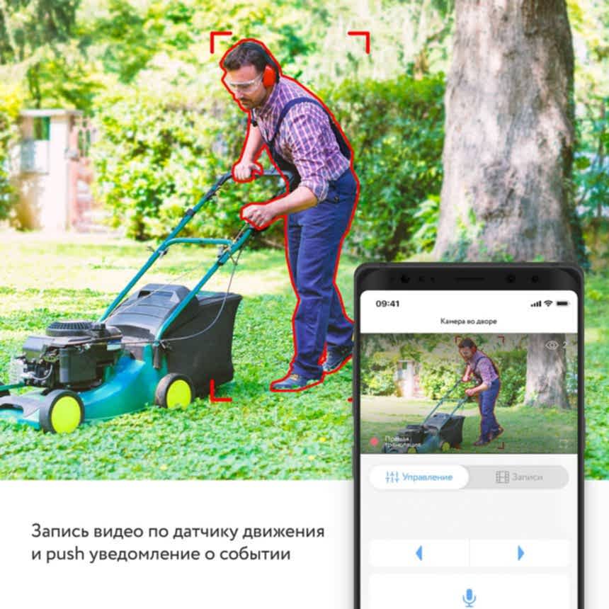 Уличная Wi-Fi видеокамера RV-3425