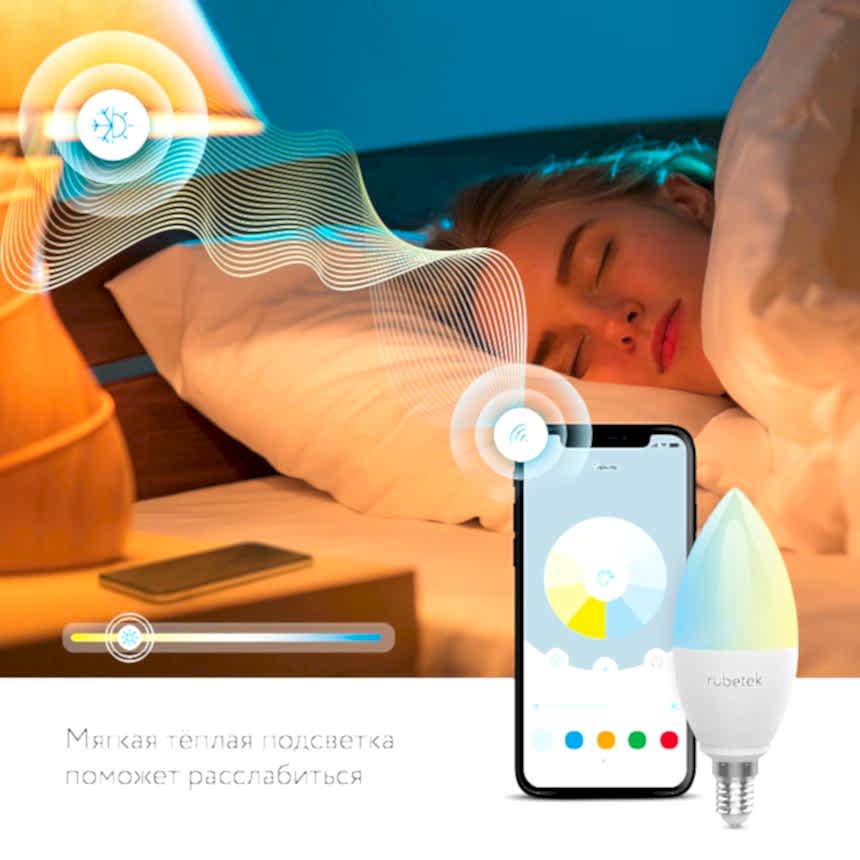 Умная Wi-Fi лампа Е14