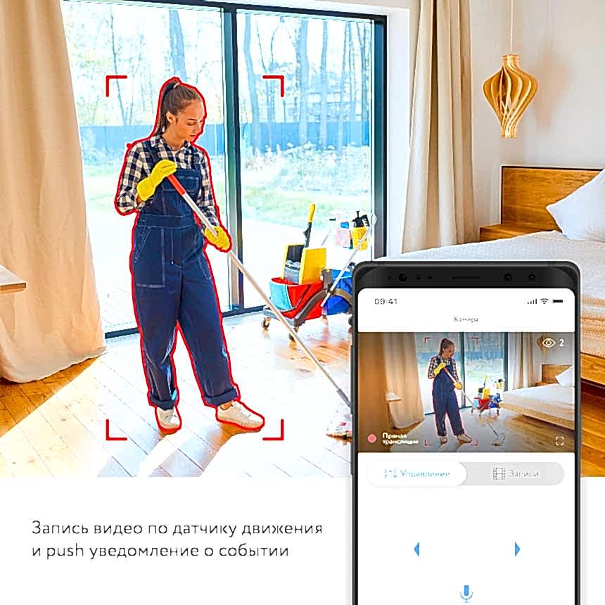 Поворотная Wi-Fi камера RV-3421