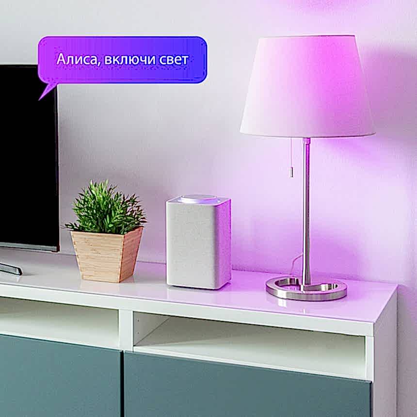 Комплект из трех ламп для вечеринки Е14