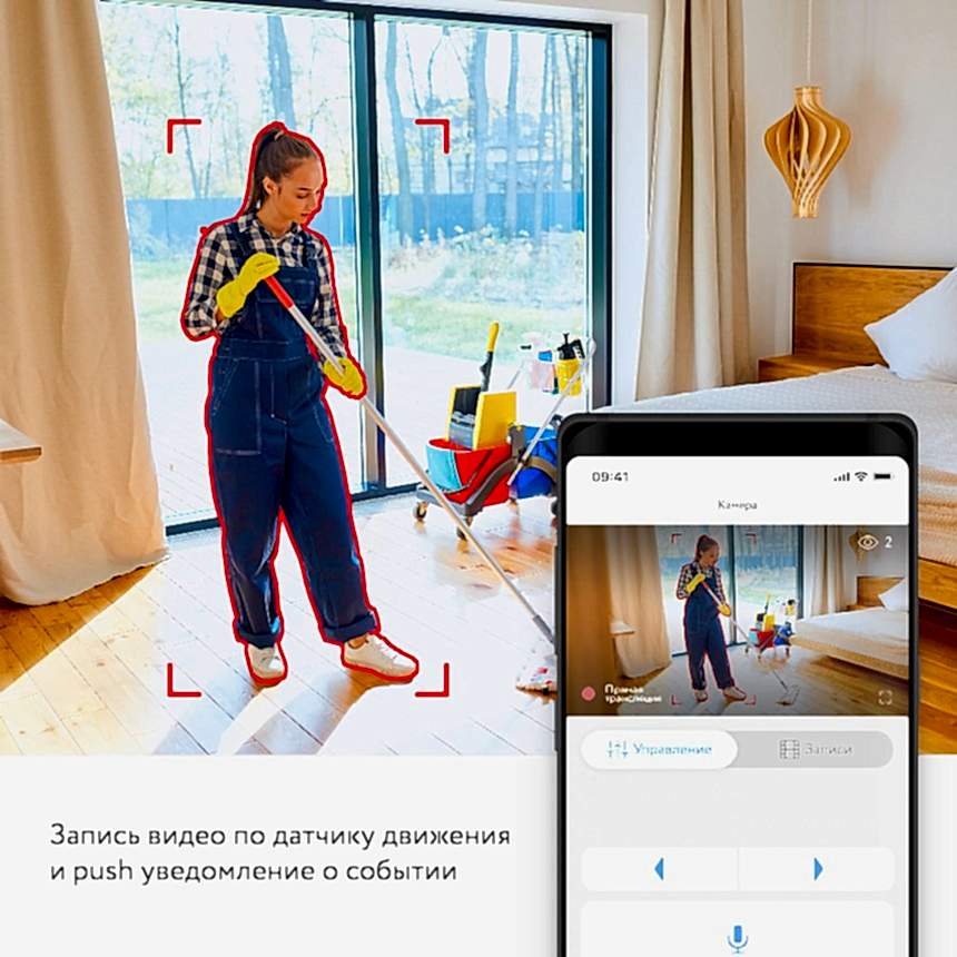 Wi-Fi камера RV-3419