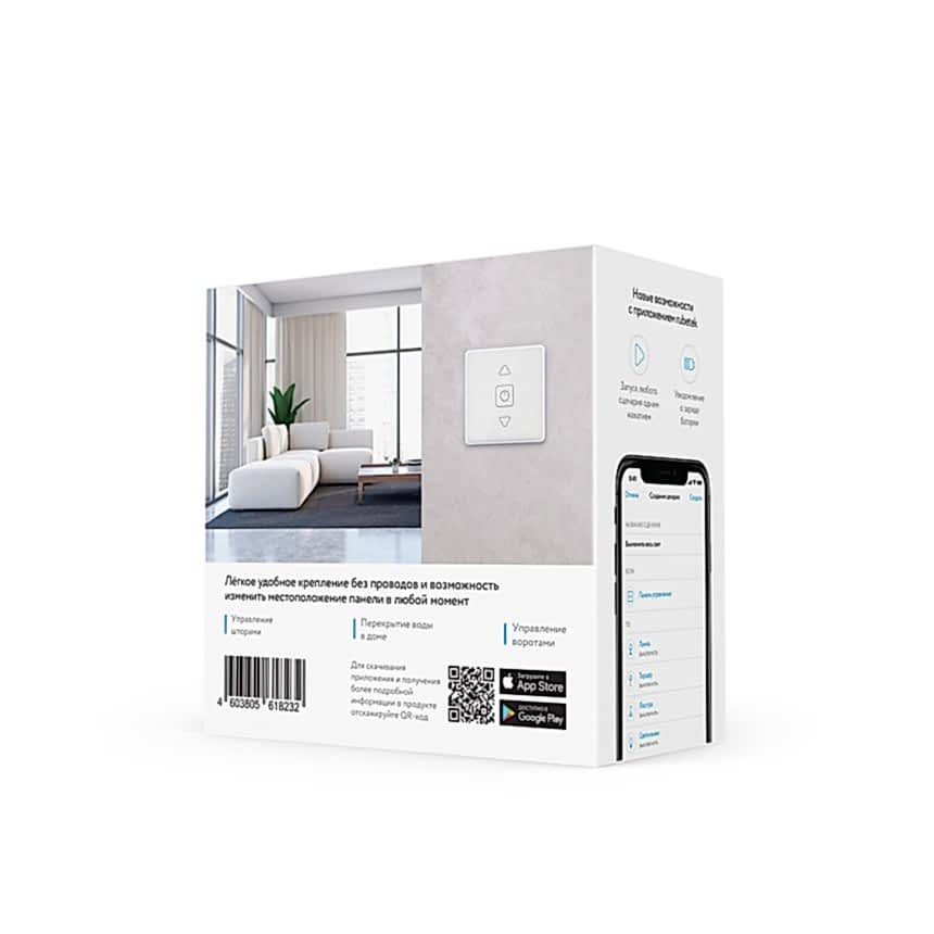 Панель дистанционного управления для штор и роллеров 868 МГц