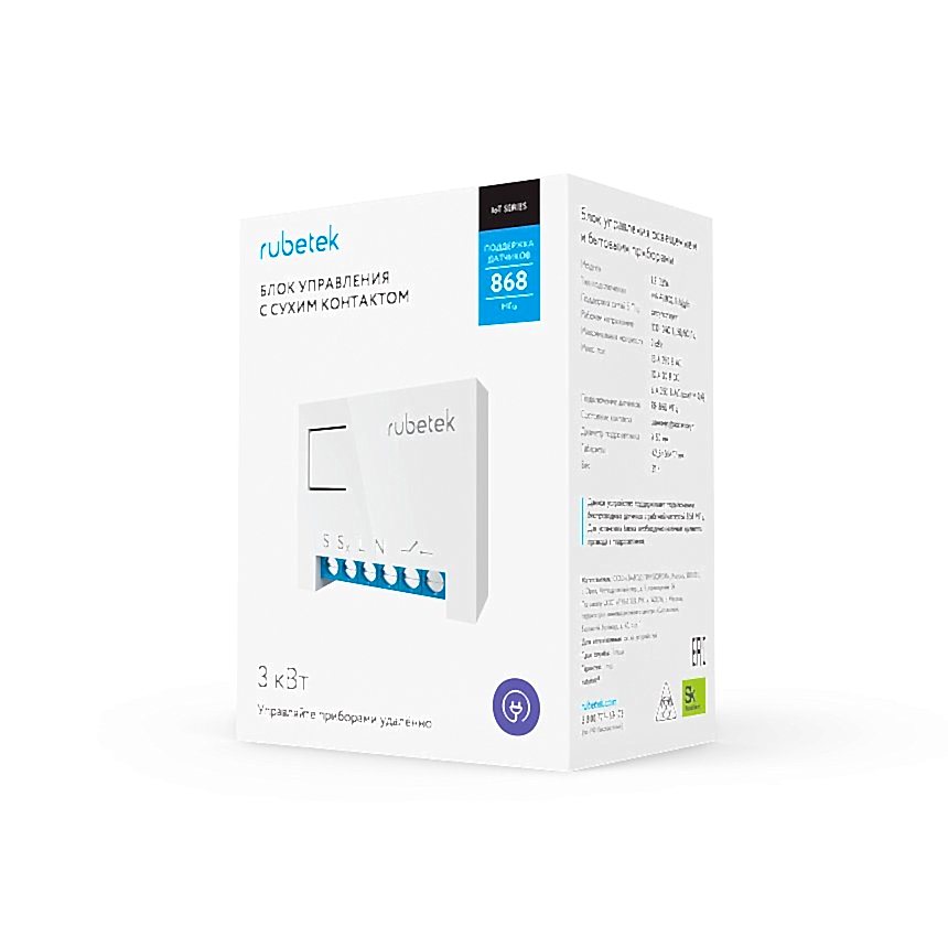 Одноканальный Блок управления с сухим контактом 868 МГц