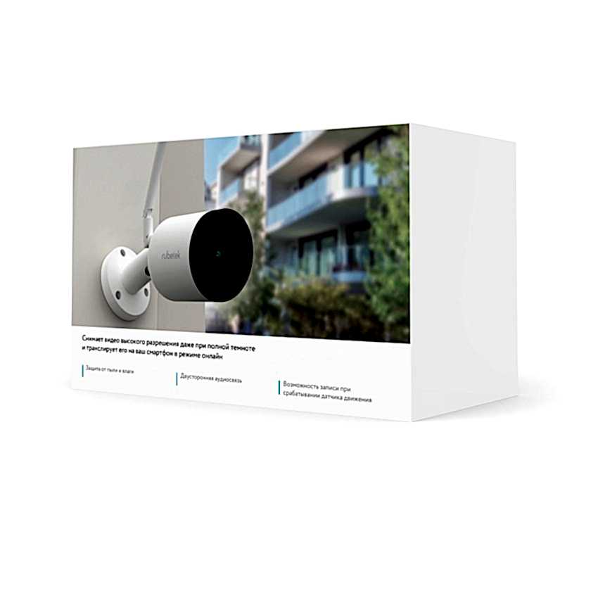 Уличная Wi-Fi видеокамера RV-3425