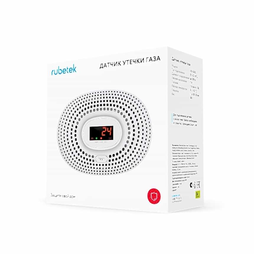 Датчик утечки газа