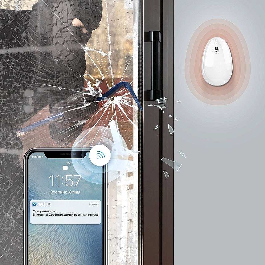 Датчик разбития стекла