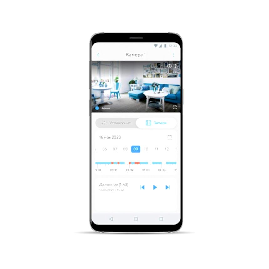 Поворотная Wi-Fi камера RV-3421
